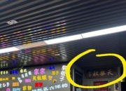 在南宁被工作掏空？一个真实故事告诉你服务好的休闲去处在哪