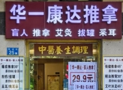 南宁哪里能找到真正放松、服务好又不推销的spa？