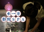 南宁桑拿真实体验分享，从踩坑到上岸，值不值得去一看便知