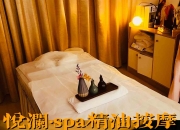 南宁桑拿怎么选？从高端SPA到性价比小店，实测避坑指南来了！