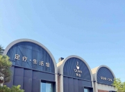 南宁桑拿实测10家热门门店，避坑指南+高性价比推荐全汇总！