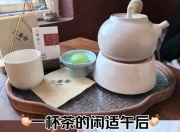 南宁老饕分享品茶好去处，帮你避开雷区不踩坑